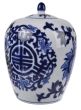 Asian Inspired Lidded Jar